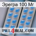 Эрегра 100 Мг 23